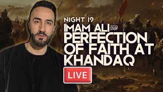 19. Imam Ali (as): Perfection of Faith at Khandaq | Sayed Ammar Nakshawani | Holy Ramadan 2024/1445