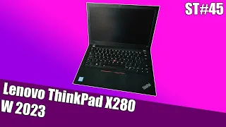 Lenovo ThinkPad X280 w 2023 - StarTECH 64 #45