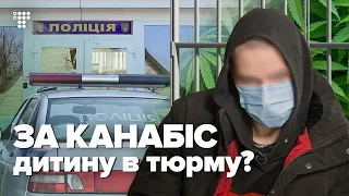 За канабіс в тюрму? Спецрепортаж з Волині, де школяра засудили на 6 років