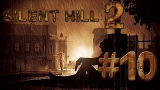 Прохождение Silent Hill 2 - Часть 10: Мертвые не смеются