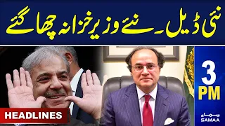 Samaa News Headlines 3PM | Pak-IMF Deal | 12 March 2024 | Samaa TV