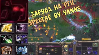 DotA 1 ЖЕСТКАЯ ЗАРУБА НА RGC! VS TEAM 5.