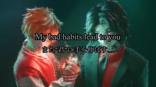 【和訳/解説】Ed Sheeran  -  Bad Habits　feat.Bring Me The Horizon