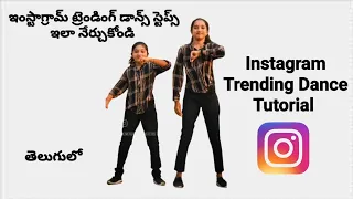 Instagram Trending Dance tutorial in telugu