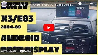 BMW X3 E83 2004-2009 Android 12.0 Multimedia OEM Dash Display from WITSON 6283 6283D
