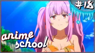 ЛУЧШИЕ СМЕШНЫЕ МОМЕНТЫ ИЗ АНИМЕ #18 | АНИМЕ ПРИКОЛЫ ПОД МУЗЫКУ [Anime School / Аниме Школа]