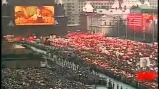 1 мая 1982  фрагмент