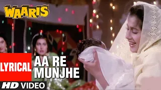 Aa Re Munjhe Lyrical Video Song | Waaris | Asha Bhosle | Raj Babbar, Smita Patil, Amrita Singh