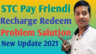 #Stc Pay Friendi Recharge Redeem problem Salution,#how to solve STC Pay Friendi Recharge  problem