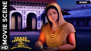 The echoes of Waheguru | Chaar Sahibzaade 2 Hindi Movie | Movie Scene