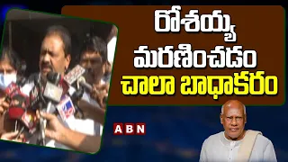 Congress Leader Shabbir Ali Emotional Comments on Ex CM Rosaiah | Hyderabad | ABN Telugu