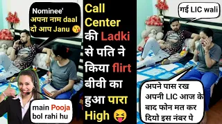 Flirting With Lic Agent Front Of My Wife II Epic Reactions II Prank on wife in india II Jims kash