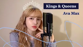 Ava Max - Kings & Queens [Cover by YELO]