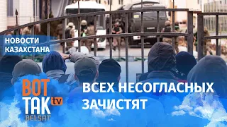 "Токаев закрутит гайки до последнего винта". Владимир Козлов об исламистах и протестах в Казахстане