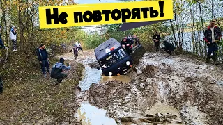 ГЛИНА СЫГРАЛА ЗЛУЮ ШУТКУ! Буханка рухнула в котлован... УАЗ, Нива, Toyota, Jeep, Suzuki, Pajero.