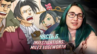 Ace Attorney Investigations: Miles Edgeworth прохождение ч6