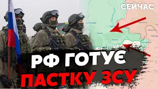 💣СВІТАН: Росіяни пішли на ШТУРМ Лиману! ЗСУ в пастці між ДВОМА річками