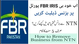 How to delete business on FBR IRIS Portal | How to delete Business in FBR | Delete Business in IRIS