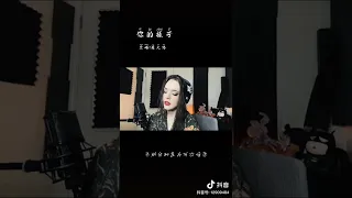 Nhạc cover Tik Tok china Annie