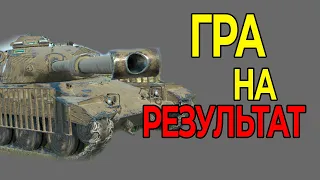 ПОТІЮ В ВІДМІТКУ #wot_ua