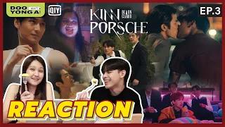 ดูยังอะ [ REACTION ] KinnPorsche The Series EP. 3