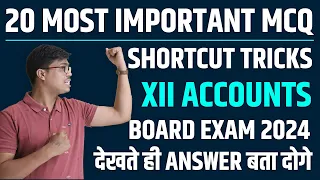 20 Most Important MCQ | Shortcut Tricks to Solve MCQ in Seconds | Class 12 Accounts Board exam 2024