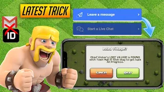 How to Recover Lost Account in Coc 2023 without Supercell ID & Gmail | 100% Working Latest Trick