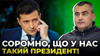 Генерал КОНОНЕНКО розповів, як діють щодо тих на кого «образився» ЗЕЛЕНСЬКИЙ