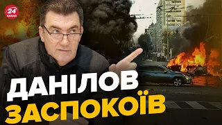 🔴ДАНІЛОВ відреагував на ракетний обстріл України