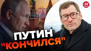 🔥ЖИРНОВ: Путиным серьезно недовольны / Кто слил разговор ПРИГОЖИНА? / "Ядерка" в Беларуси