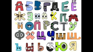 Harry Interactive Russian Alphabet Lore by lionstudios2