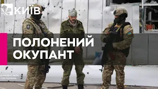 ДБР затримало військовослужбовця РФ, який переховувався на звільненій території Харківської області
