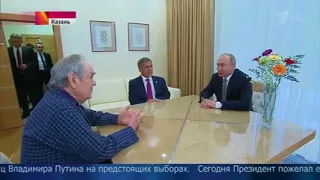 Путин и Минниханов навестили Шаймиева в больнице