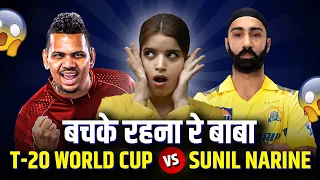 CSK VS PBKS & KKR VS LSG Match Highlights | T20 World Cup VS Sunil Narine | #t20worldcup2024