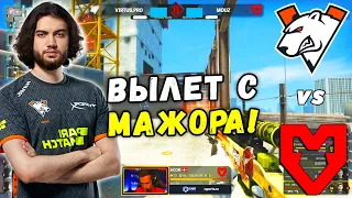 ВЫЛЕТ С МАЖОРА!! Virtus.Pro vs Mouz - ЛУЧШИЕ МОМЕНТЫ | PGL Major Stockholm 2021 (CS:GO)