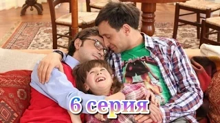 Ситком «Ластівчине Гніздо» /  Сериал « Ласточкино Гнездо» - 6 серия.  2011г.