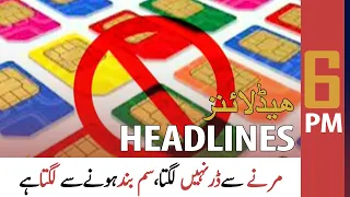 ARY News | Prime Time Headlines | 6 PM | 29 July 2021