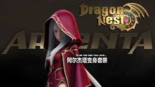 Dragon Nest - Argenta