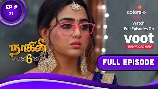 Naagini 6 | நாகினி 6 | Episode 71 | 19 November 2022