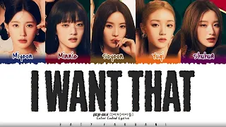 (G)I-DLE - 'I WANT THAT' Lyrics [Color Coded_Eng]