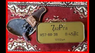 SOVIET AMMO CAN UNBOXING  (GOPNIK NAGANT 7.62X38r)