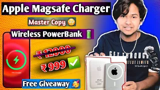 IPhone MagSafe Battery Pack Master Copy || Apple Magsafe Charger Review in Detail ||