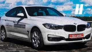 BMW 3 GT "Две Лошадиные Силы"