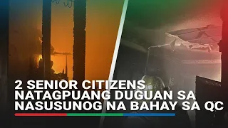 2 senior citizens natagpuang duguan sa nasusunog na bahay sa QC | ABS-CBN News