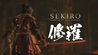 Sekiro - Gauntlet of Strength: Shura [Inner Father] How to Unlock SHURA Form