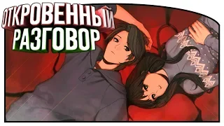 Откровенный разговор | 2 | Большая Медведица | Озвучка в два голоса