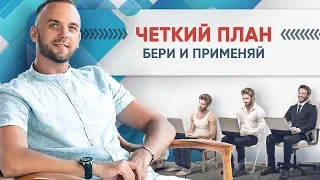 5 шагов для быстрого старта в сетевом маркетинге