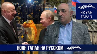 Чем заняты Баку-Ереван в режиме Stand by. Куда движется Грузия, а куда российский МК. Б. Навасардян