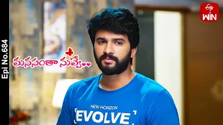 Manasantha Nuvve | 26th March 2024 | Full Episode No 684 | ETV Telugu