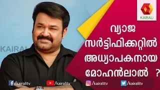 ഓടാത്ത സിനിമയാണെങ്കിലും മോഹൻലാൽ ഡേറ്റ് കൊടുത്താൽ | ശ്രീനിവാസന് കിട്ടിയ പണി | Mohanlal | Kairali TV